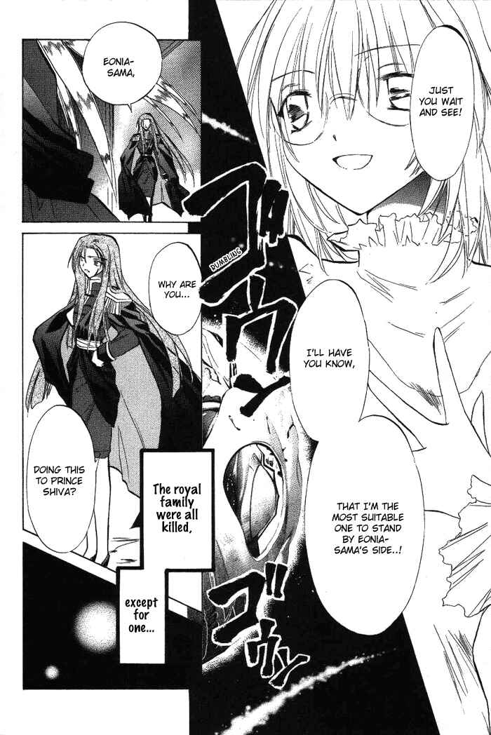 Page 24 Chapter 11 Galaxy Angel