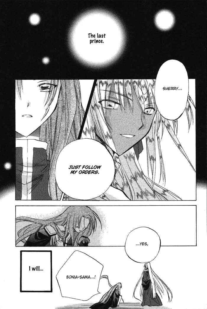 Page 25 Chapter 11 Galaxy Angel