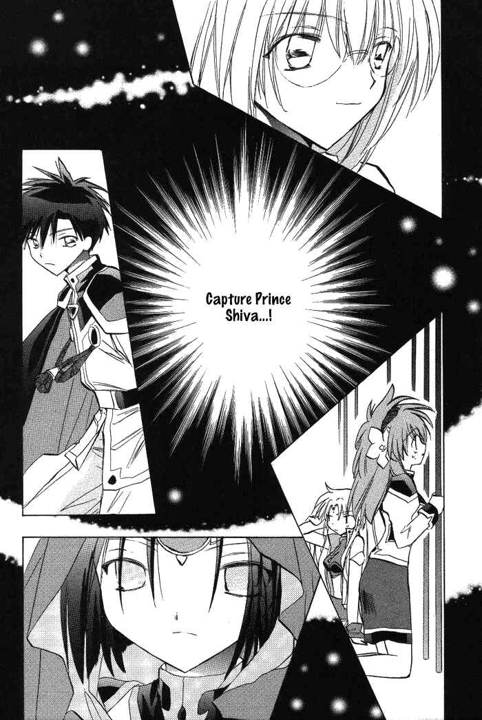 Page 26 Chapter 11 Galaxy Angel