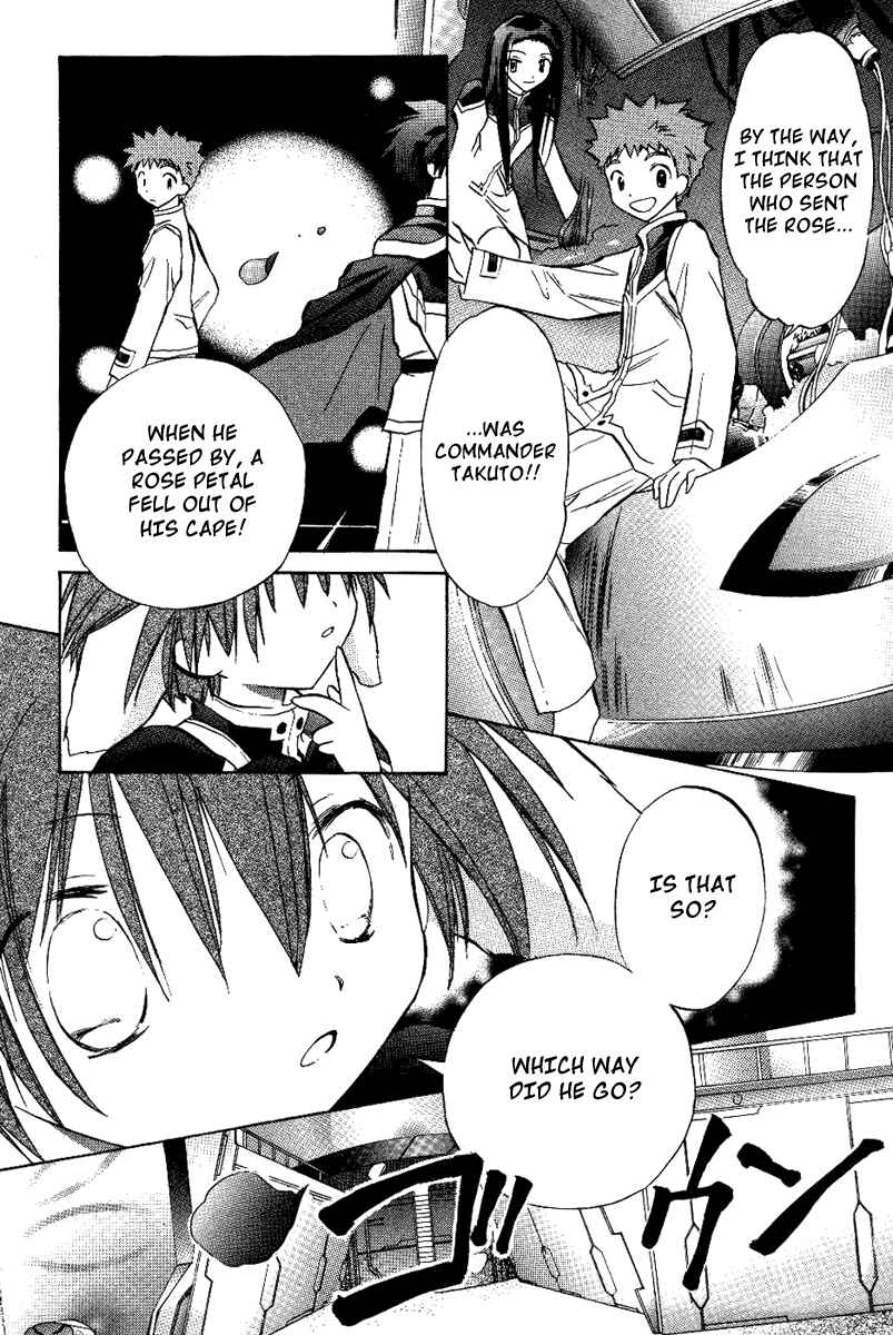 Page 13 Chapter 18 Galaxy Angel