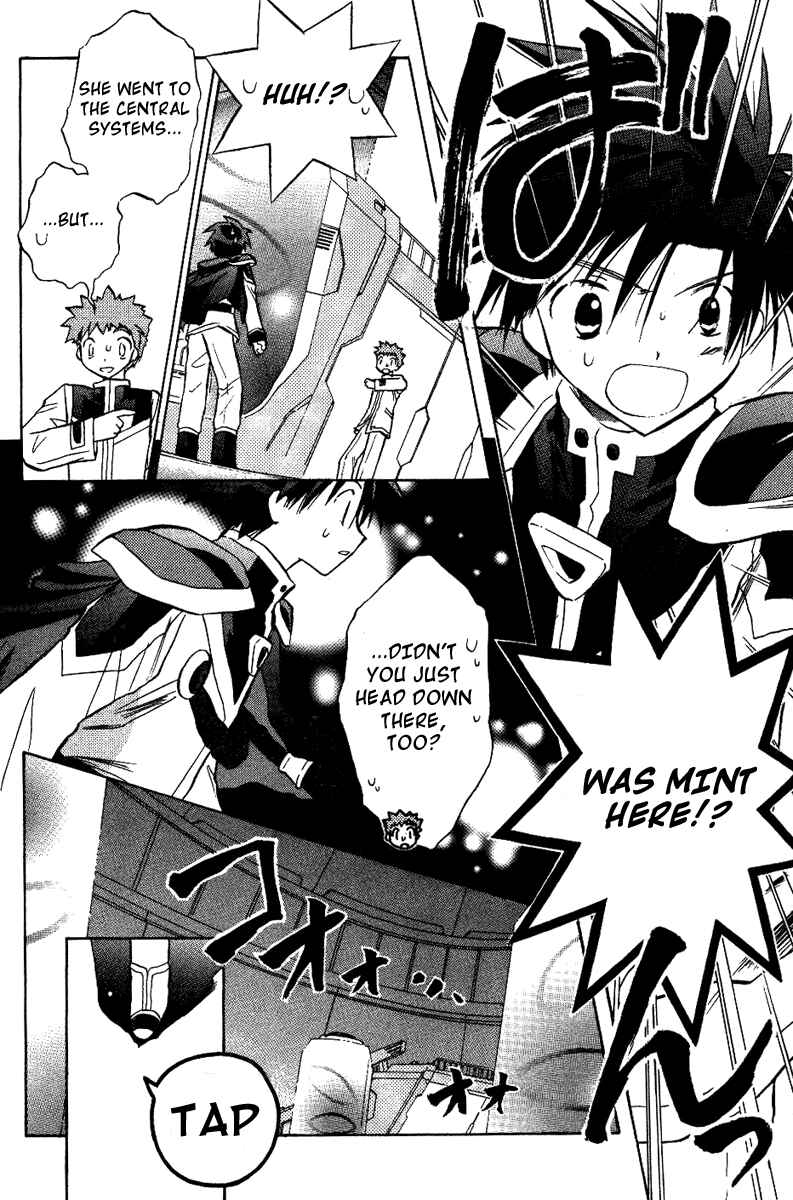 Page 14 Chapter 18 Galaxy Angel