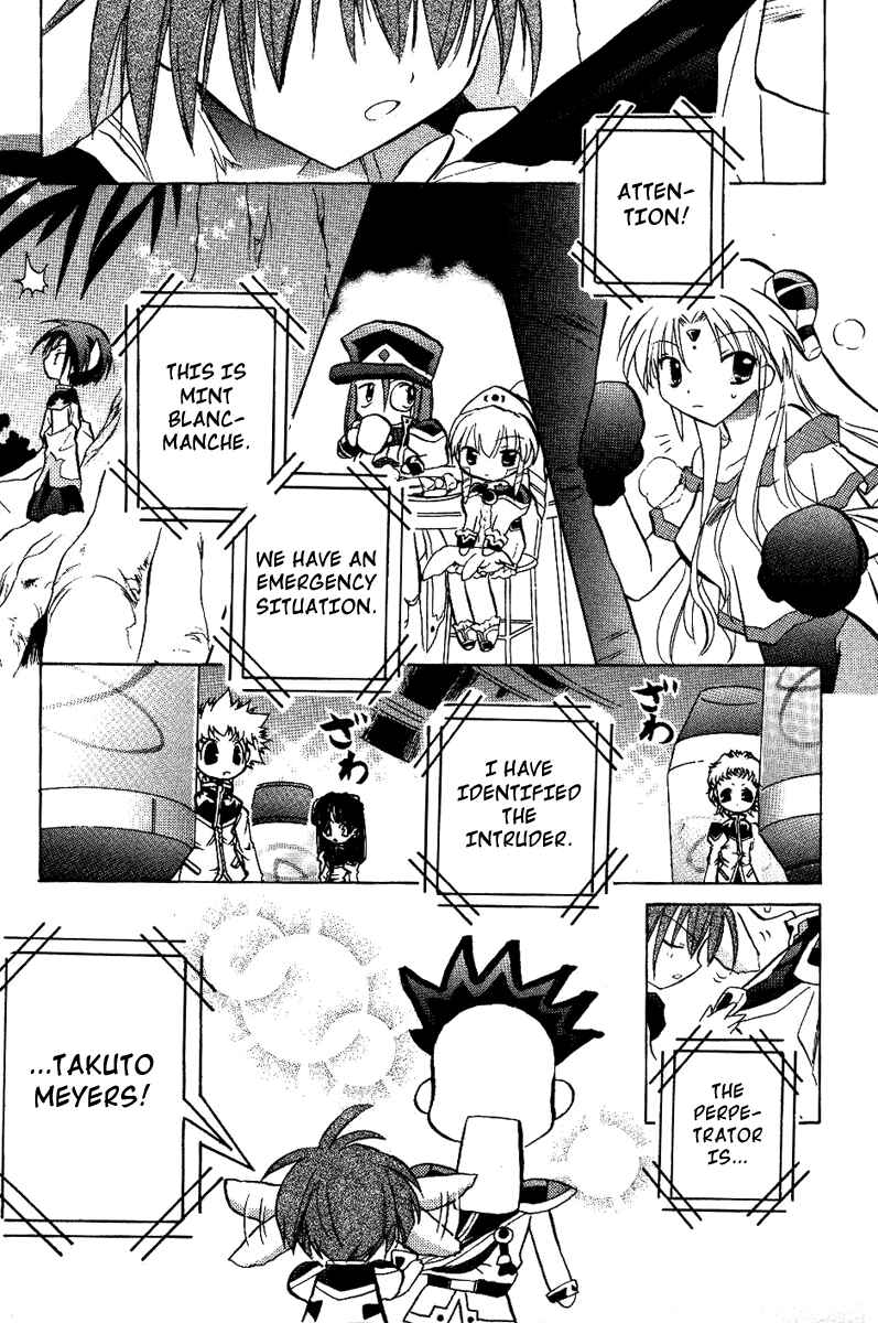 Page 23 Chapter 18 Galaxy Angel