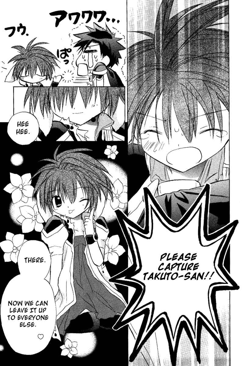 Page 25 Chapter 18 Galaxy Angel