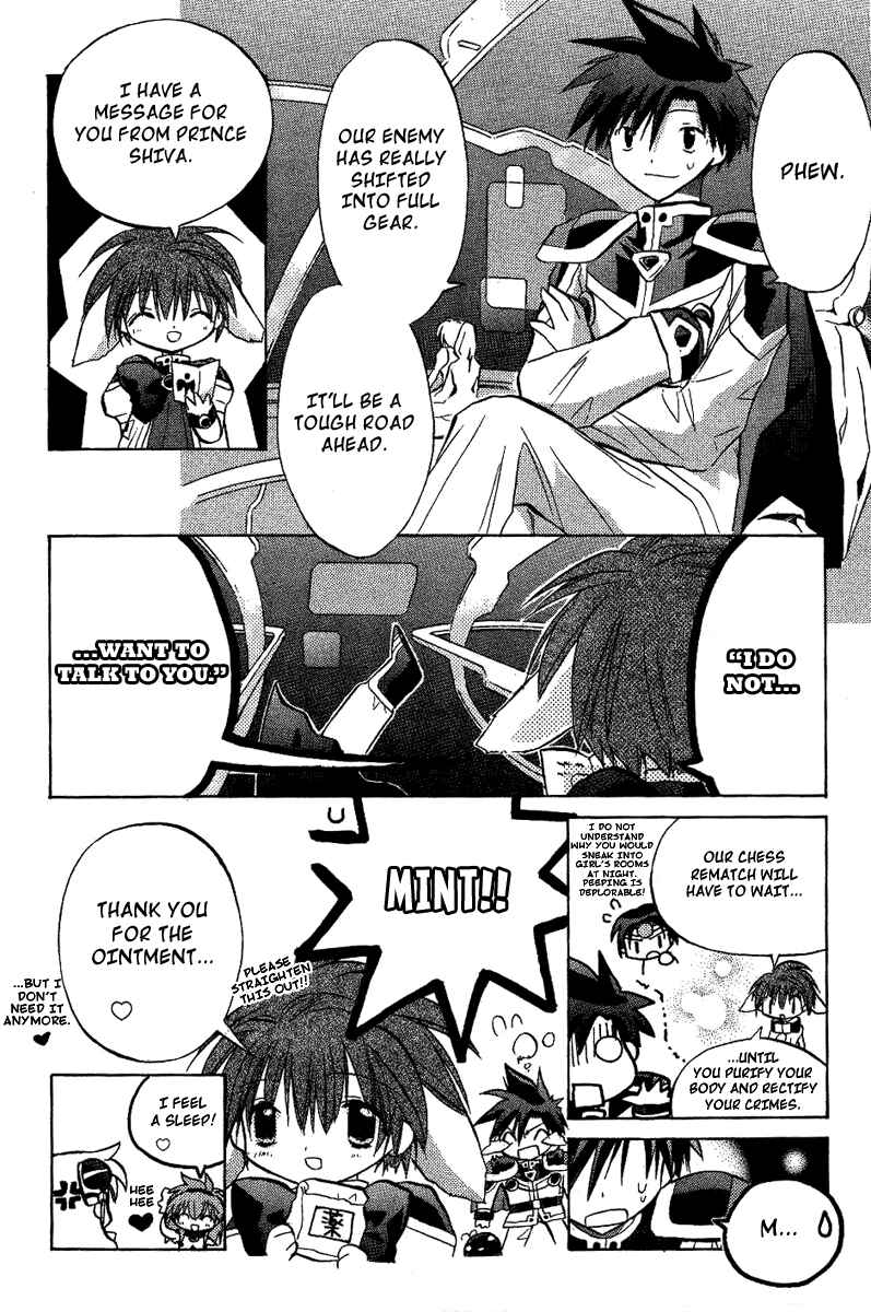 Page 30 Chapter 18 Galaxy Angel