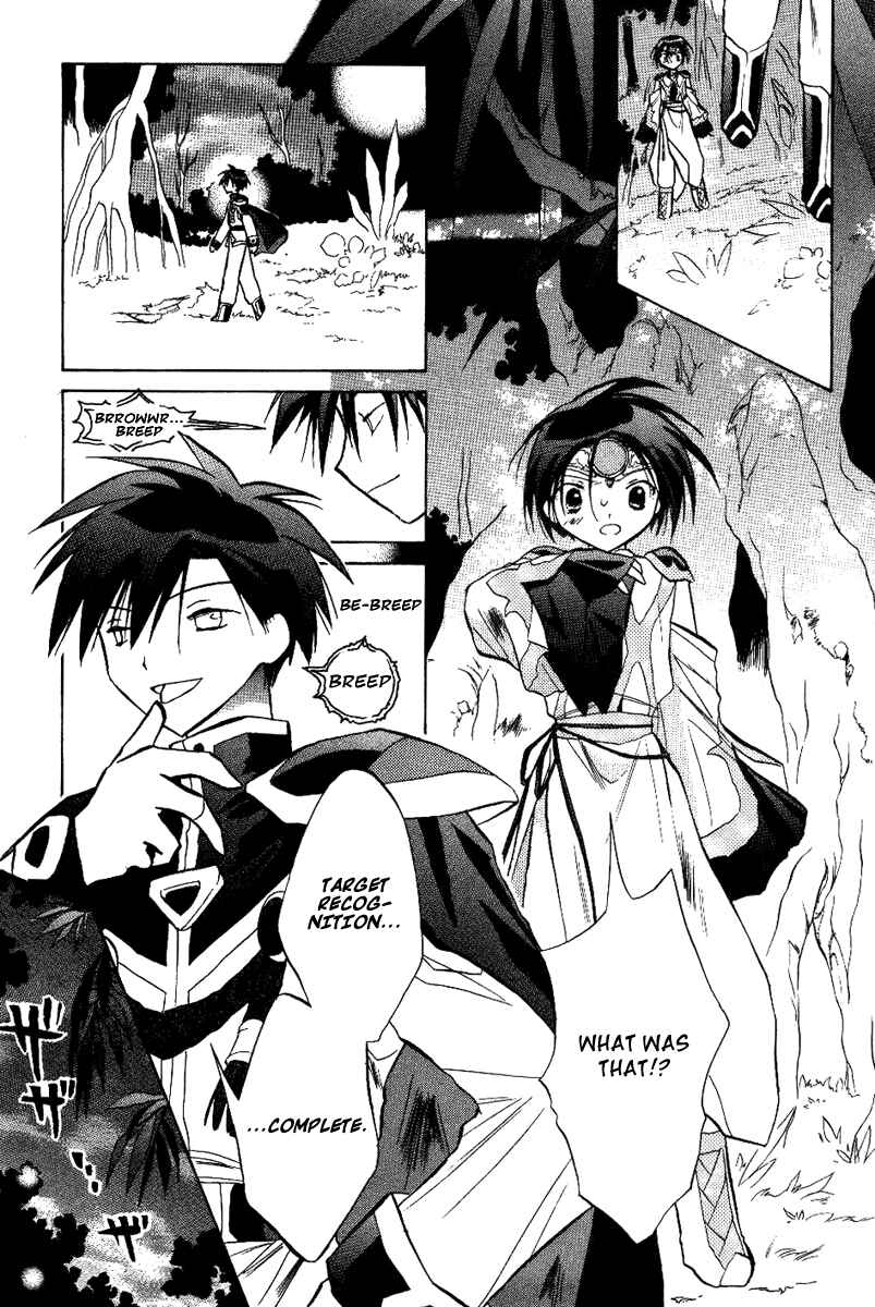 Page 5 Chapter 18 Galaxy Angel