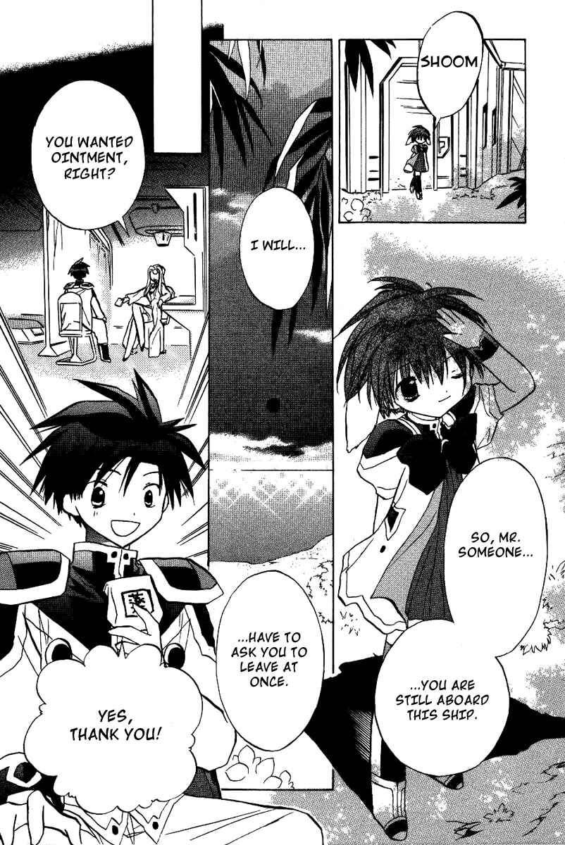 Page 8 Chapter 18 Galaxy Angel