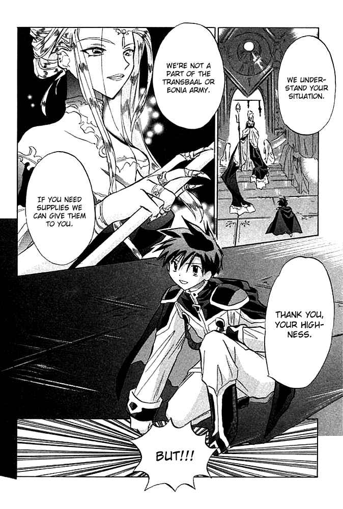 Page 3 Chapter 6 Galaxy Angel