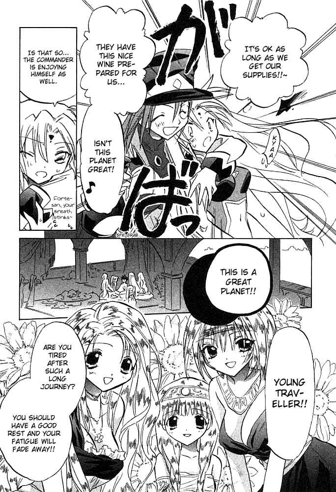 Page 6 Chapter 6 Galaxy Angel