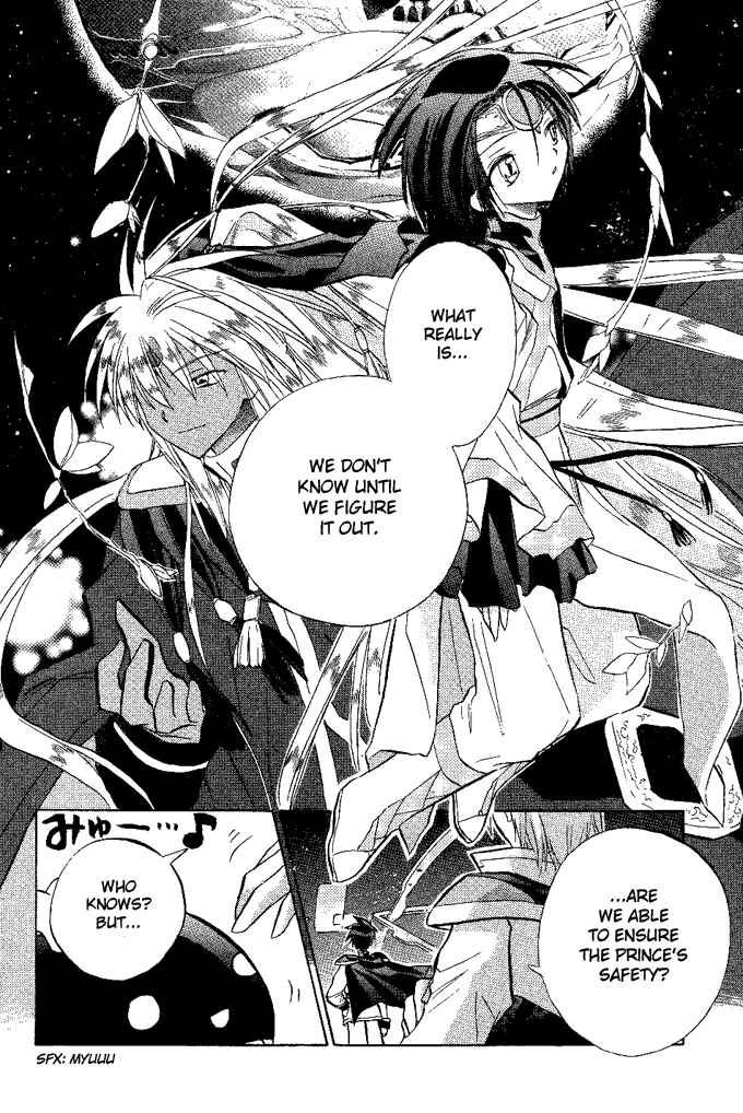 Page 19 Chapter 14 Galaxy Angel
