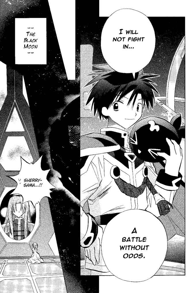 Page 20 Chapter 14 Galaxy Angel