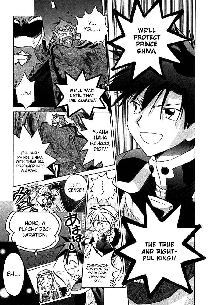 Page 19 Chapter 4 Galaxy Angel