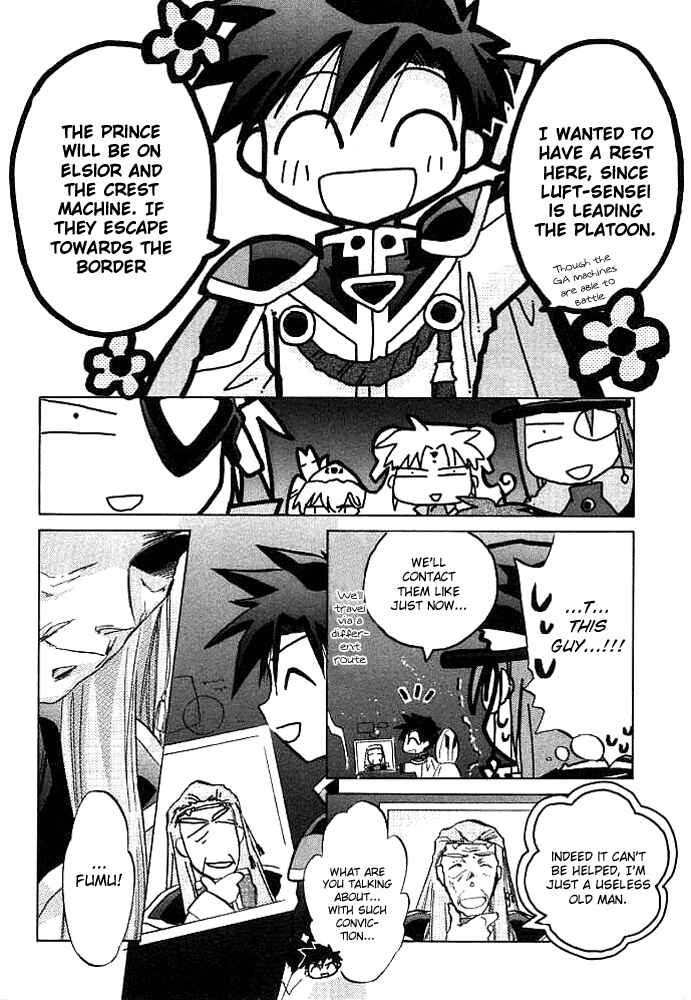 Page 20 Chapter 4 Galaxy Angel