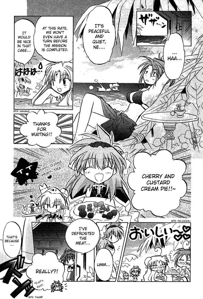 Page 4 Chapter 4 Galaxy Angel