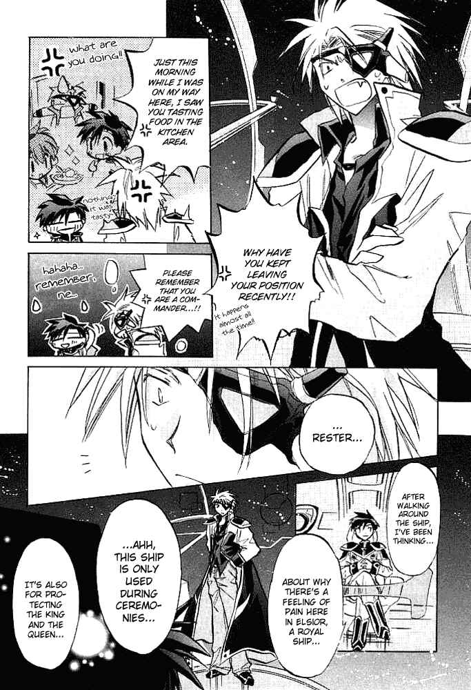 Page 6 Chapter 4 Galaxy Angel