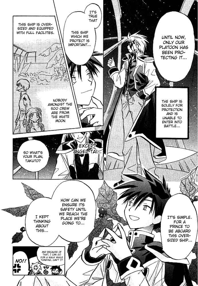 Page 7 Chapter 4 Galaxy Angel