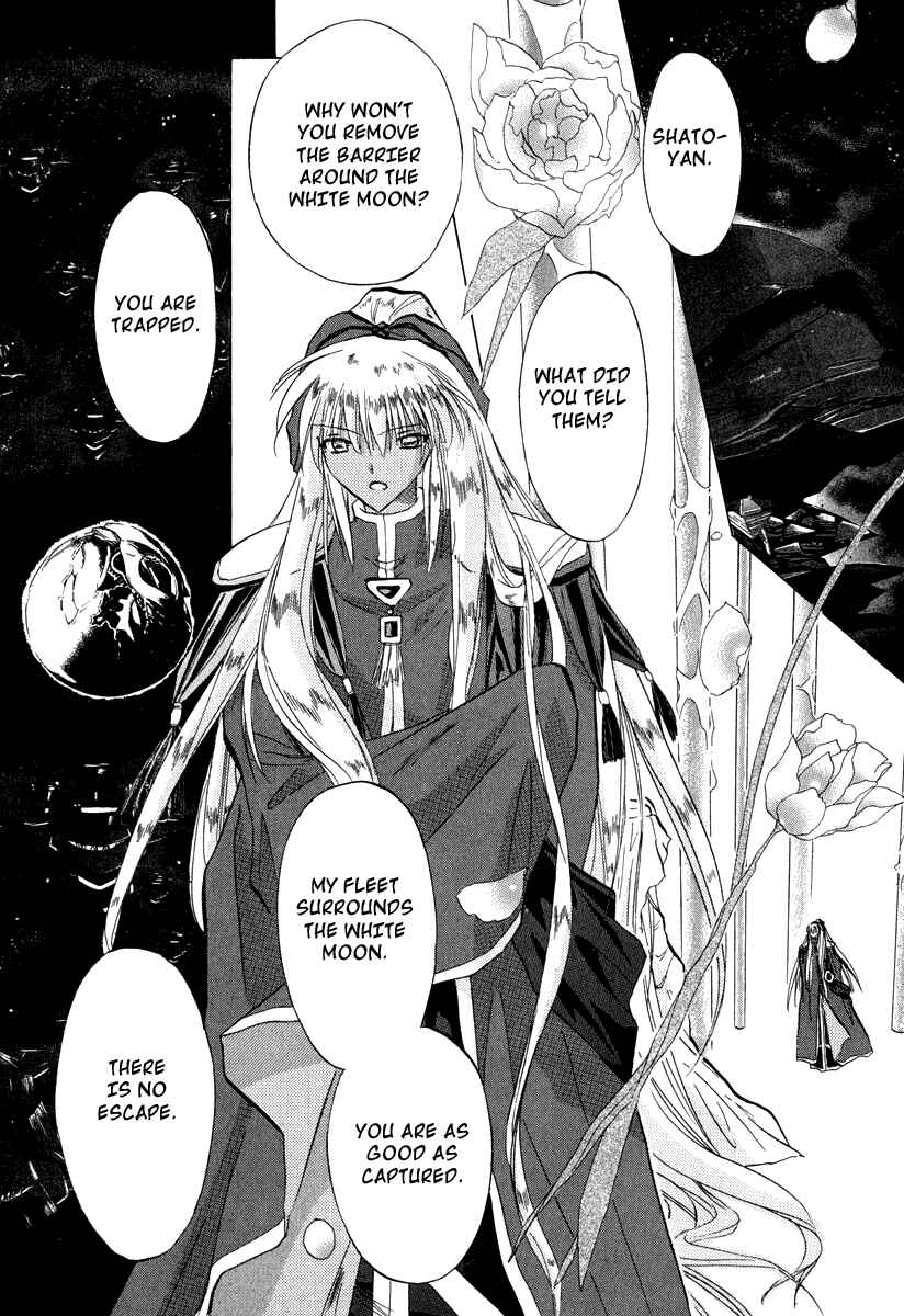 Page 2 Chapter 30 Galaxy Angel
