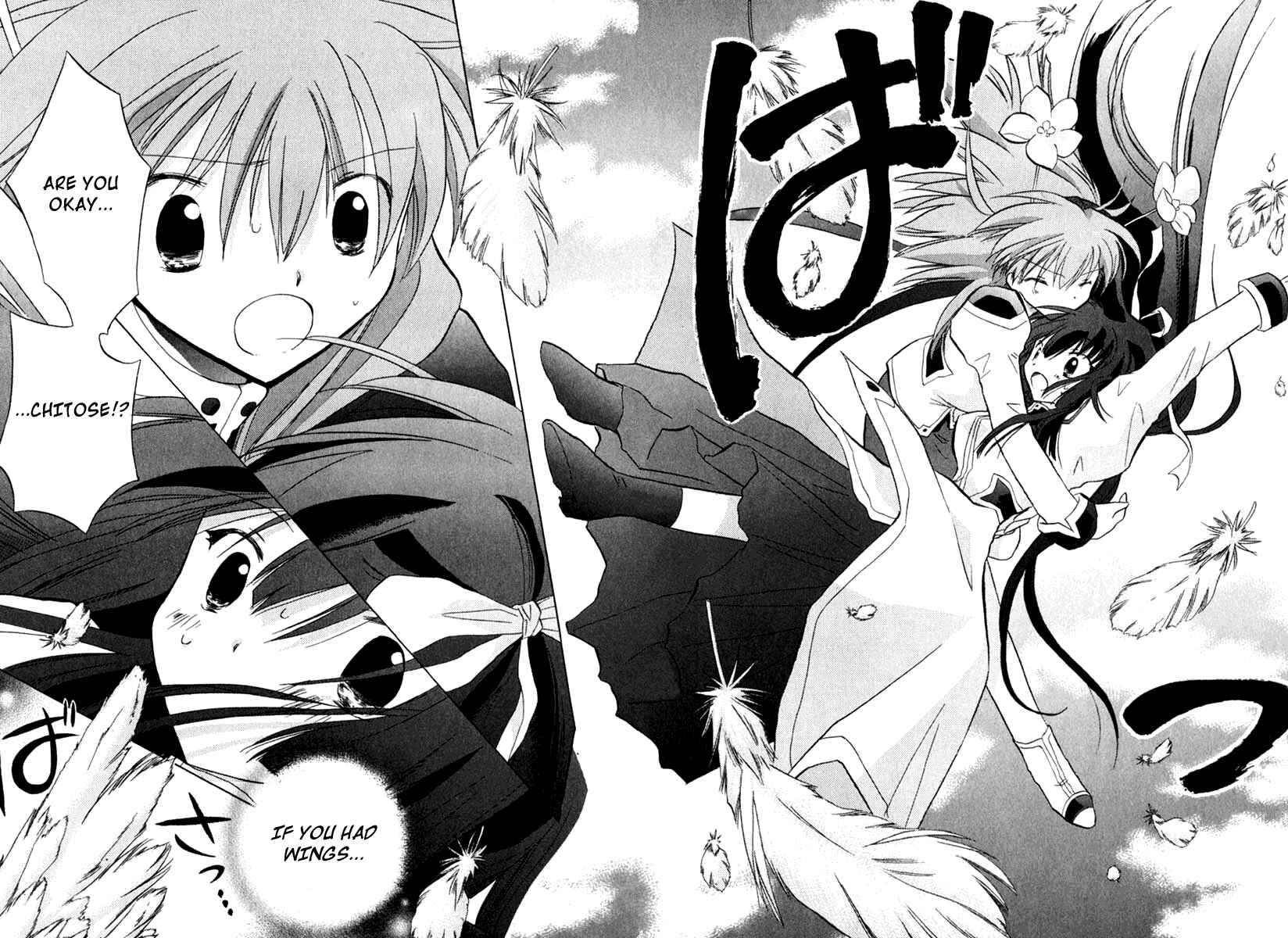 Page 20 Chapter 30 Galaxy Angel