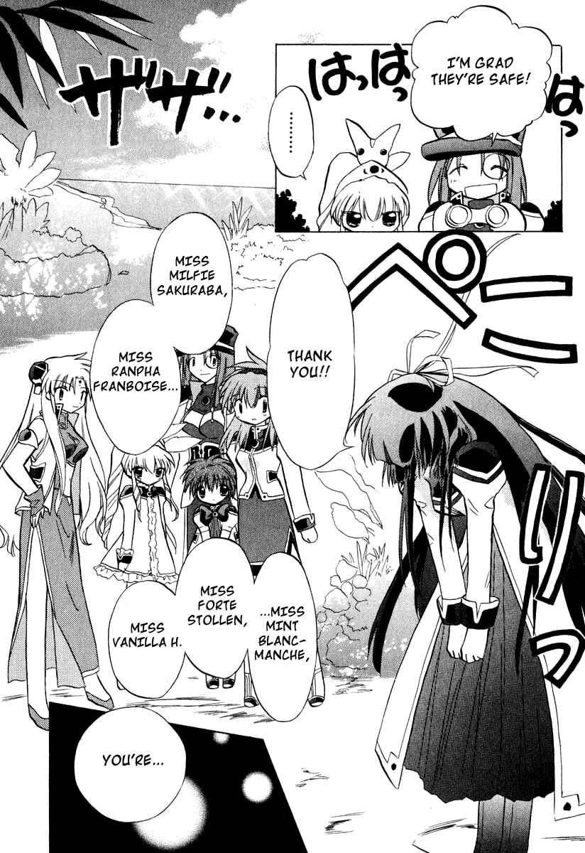 Page 23 Chapter 30 Galaxy Angel