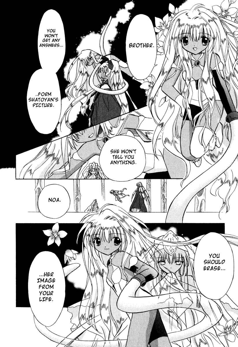 Page 4 Chapter 30 Galaxy Angel