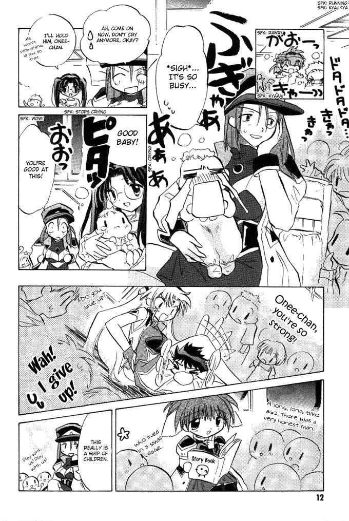 Page 12 Chapter 8 Galaxy Angel