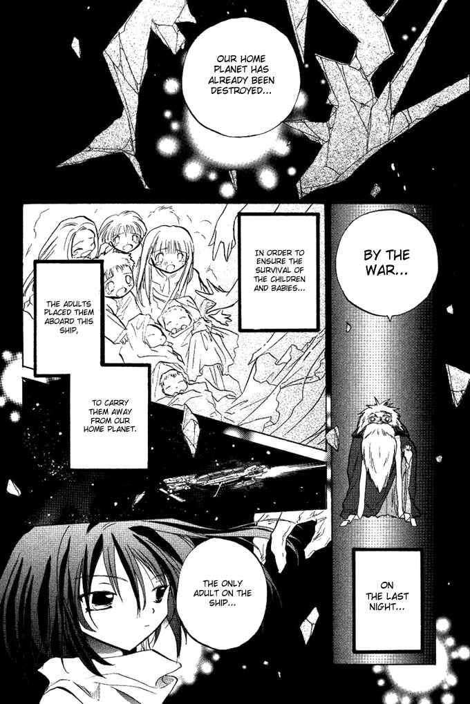 Page 8 Chapter 8 Galaxy Angel