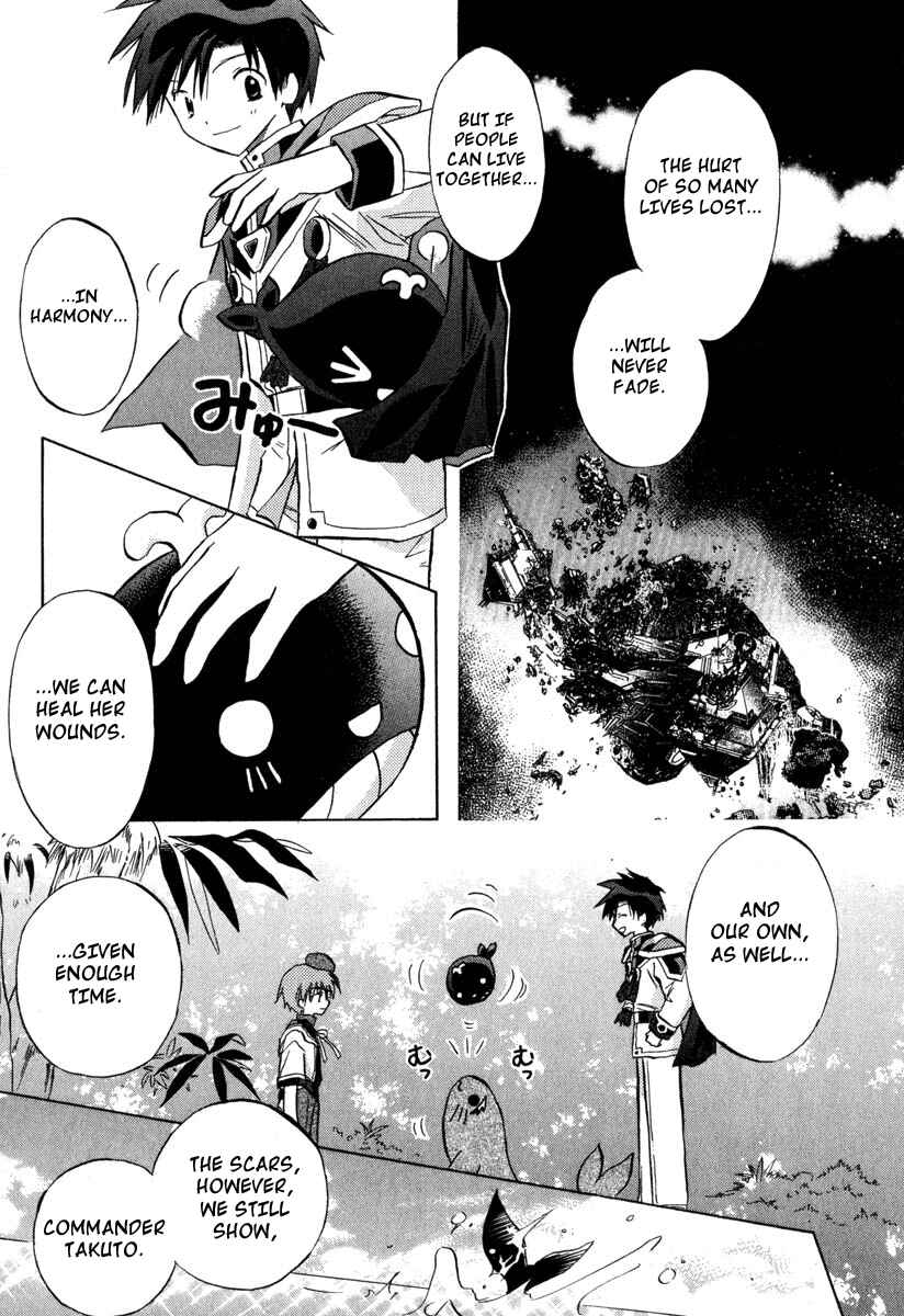 Page 21 Chapter 27 Galaxy Angel