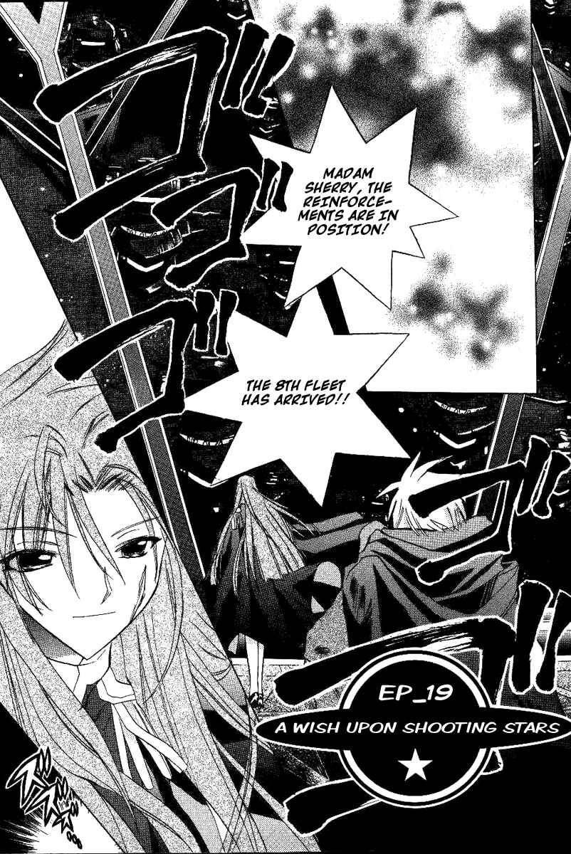 Page 1 Chapter 19 Galaxy Angel