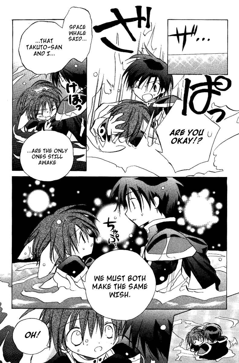 Page 23 Chapter 19 Galaxy Angel