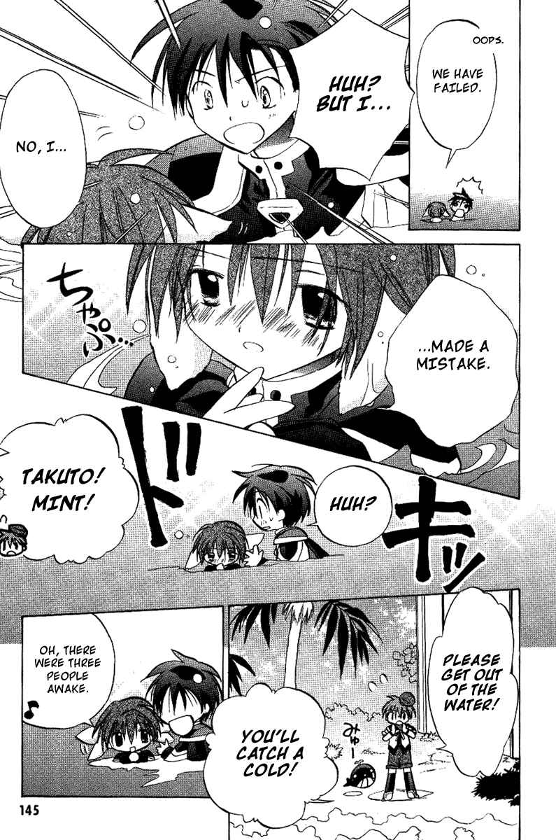 Page 25 Chapter 19 Galaxy Angel