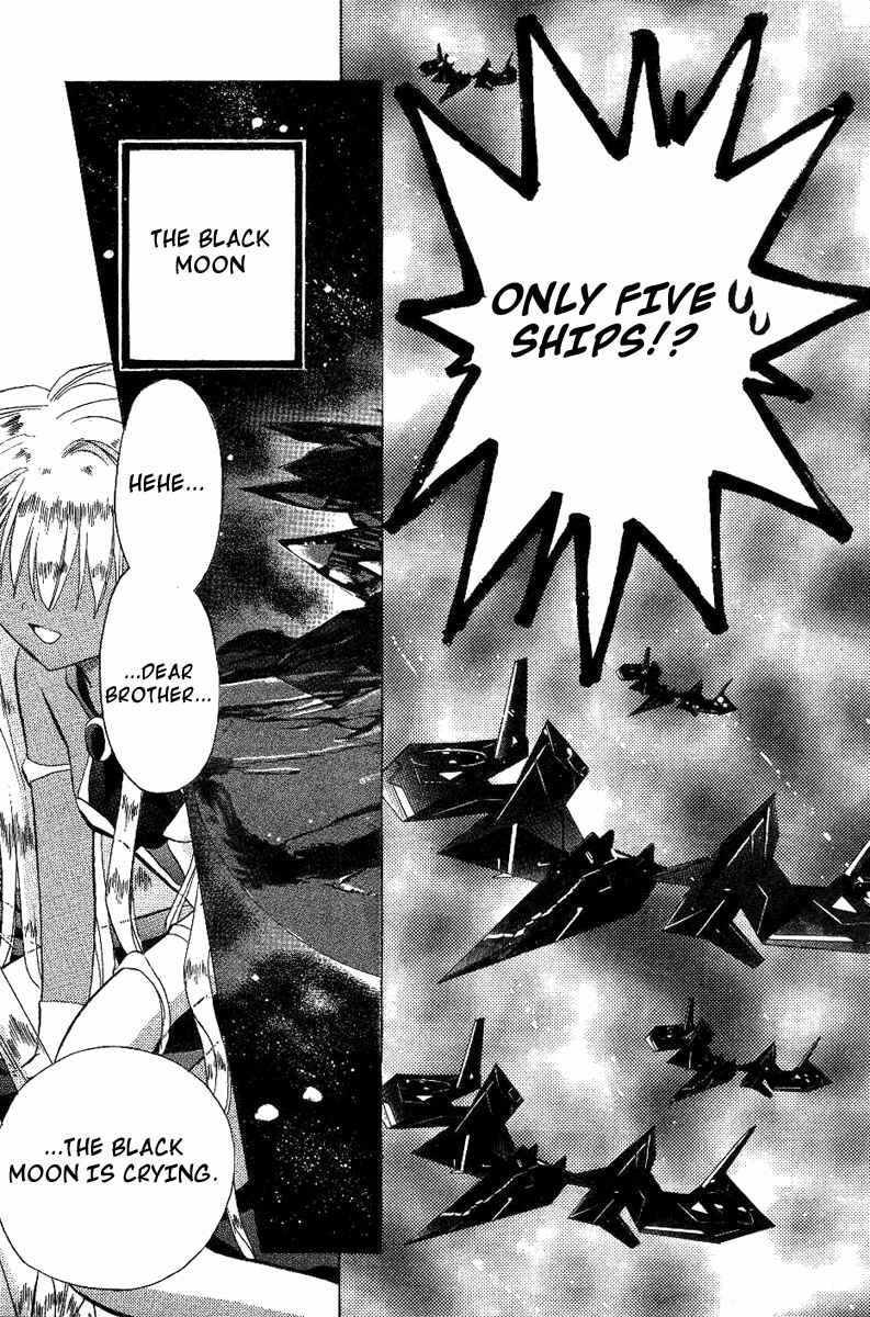 Page 29 Chapter 19 Galaxy Angel