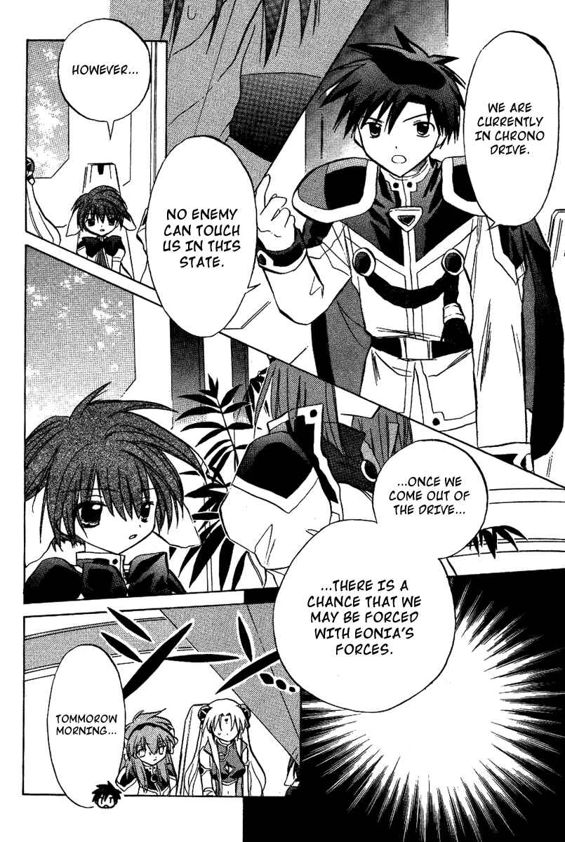 Page 4 Chapter 19 Galaxy Angel