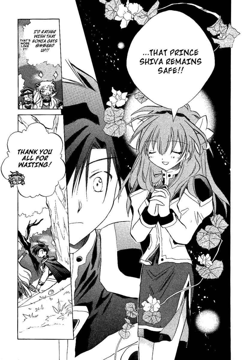 Page 9 Chapter 19 Galaxy Angel