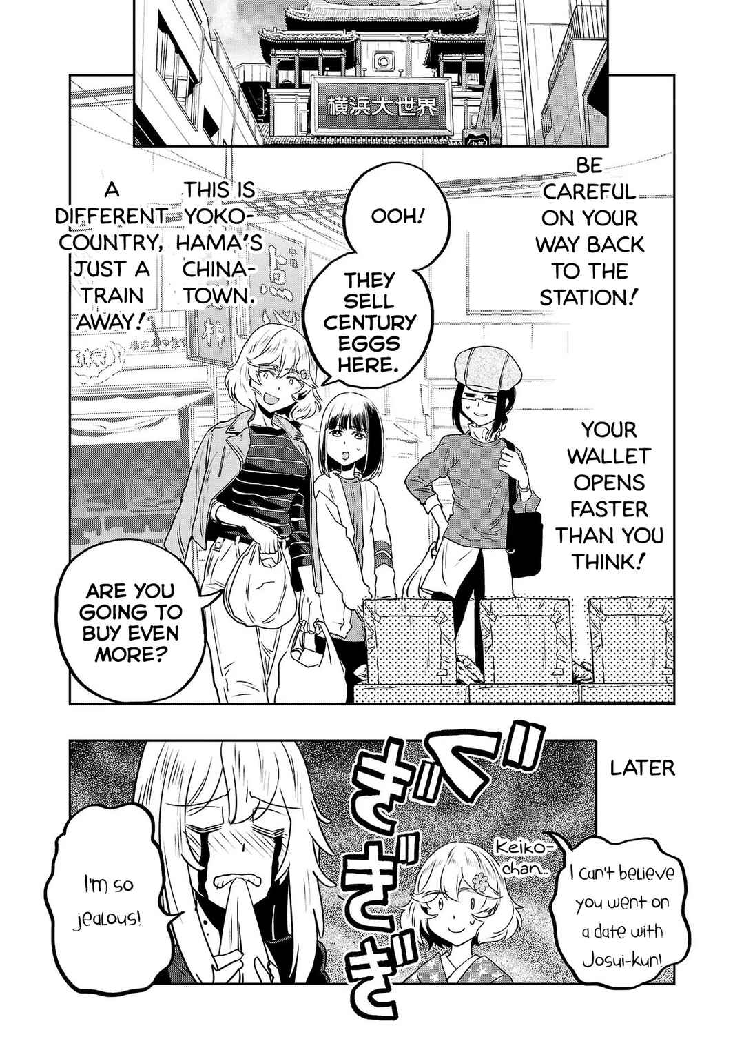 Page 18 Chapter 38 Haruka Reset