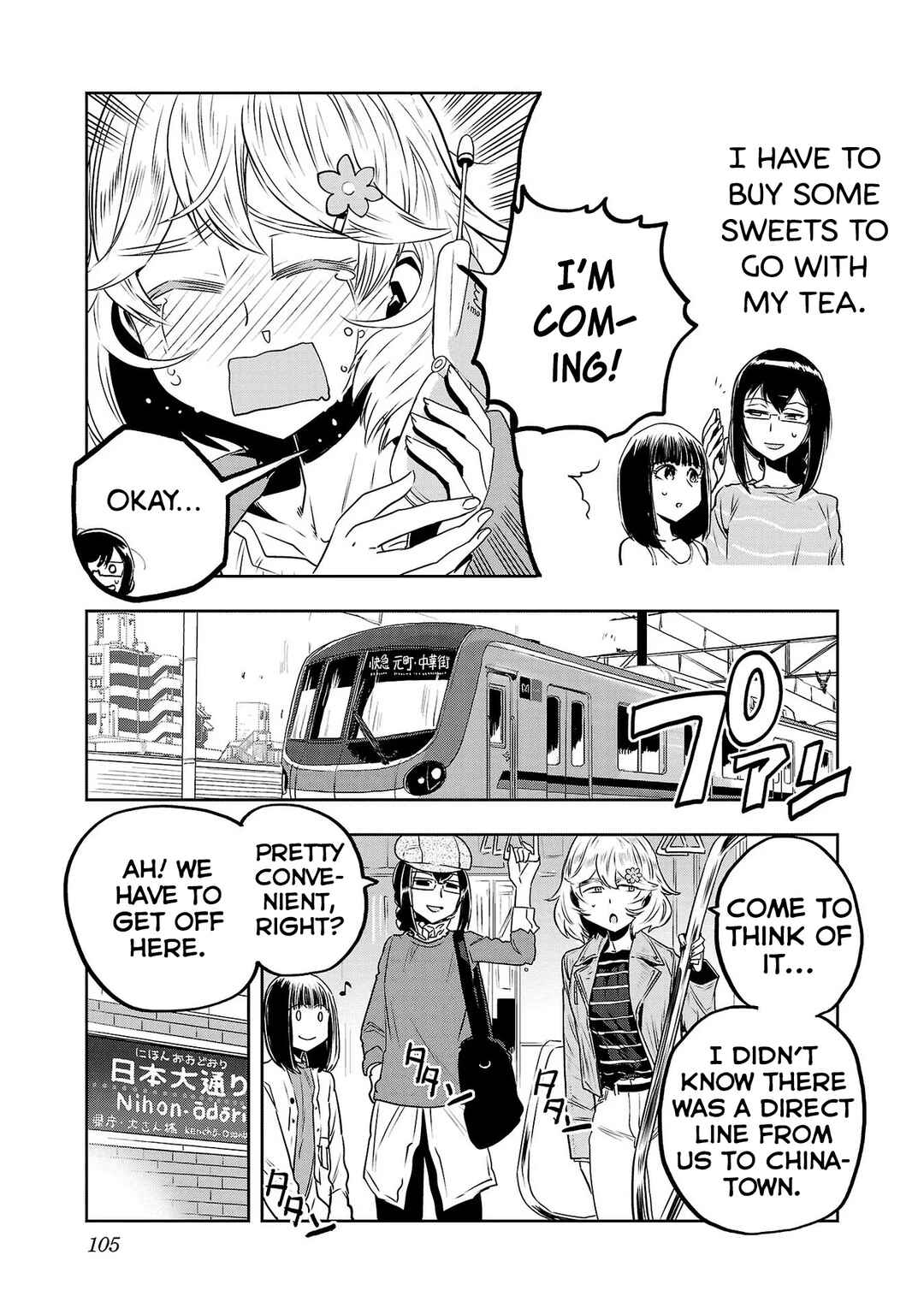 Page 3 Chapter 38 Haruka Reset