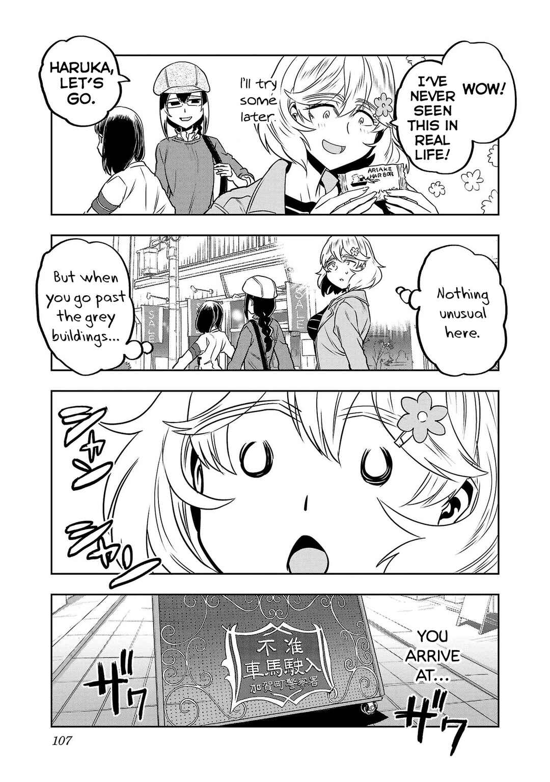 Page 5 Chapter 38 Haruka Reset