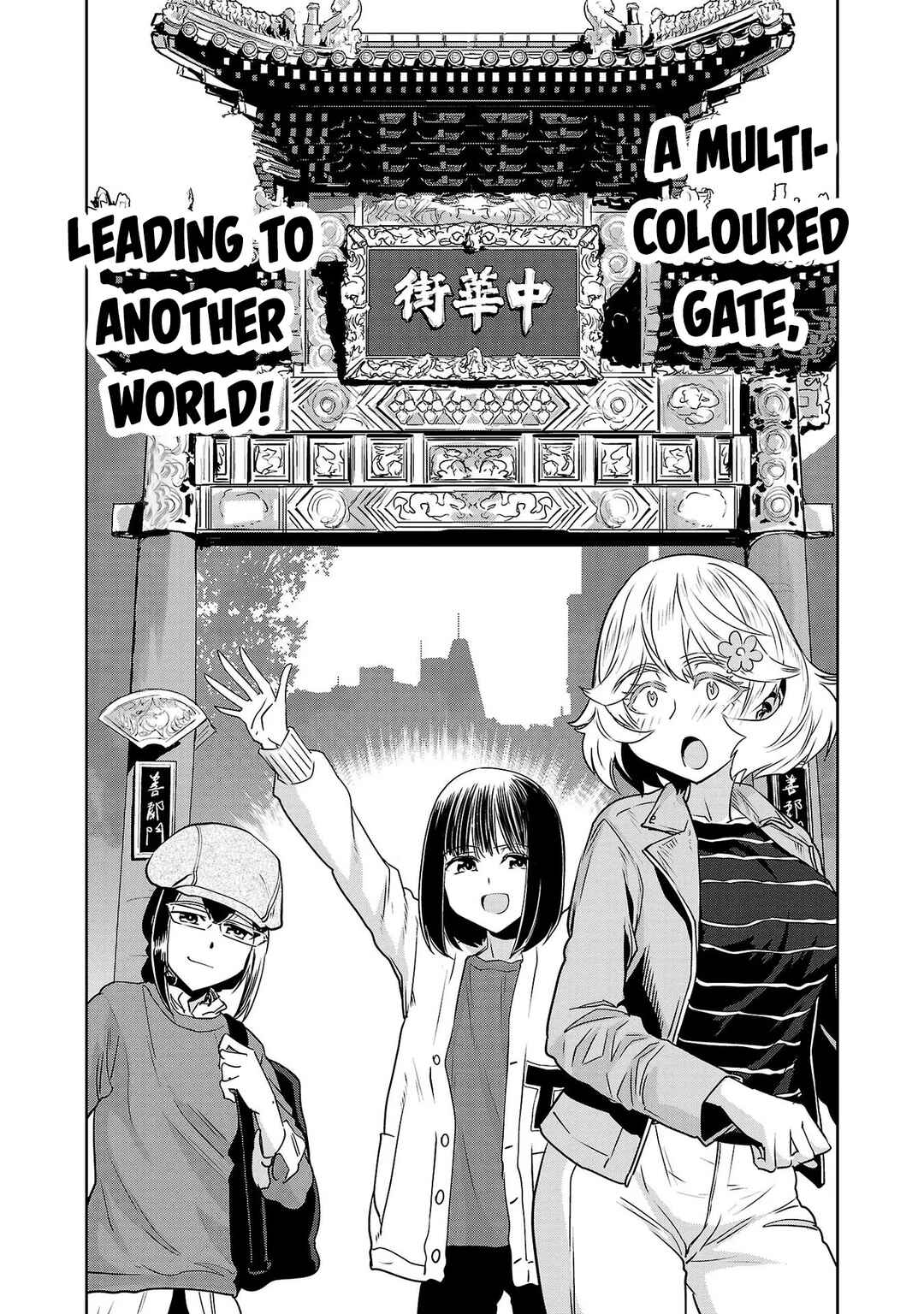 Page 6 Chapter 38 Haruka Reset