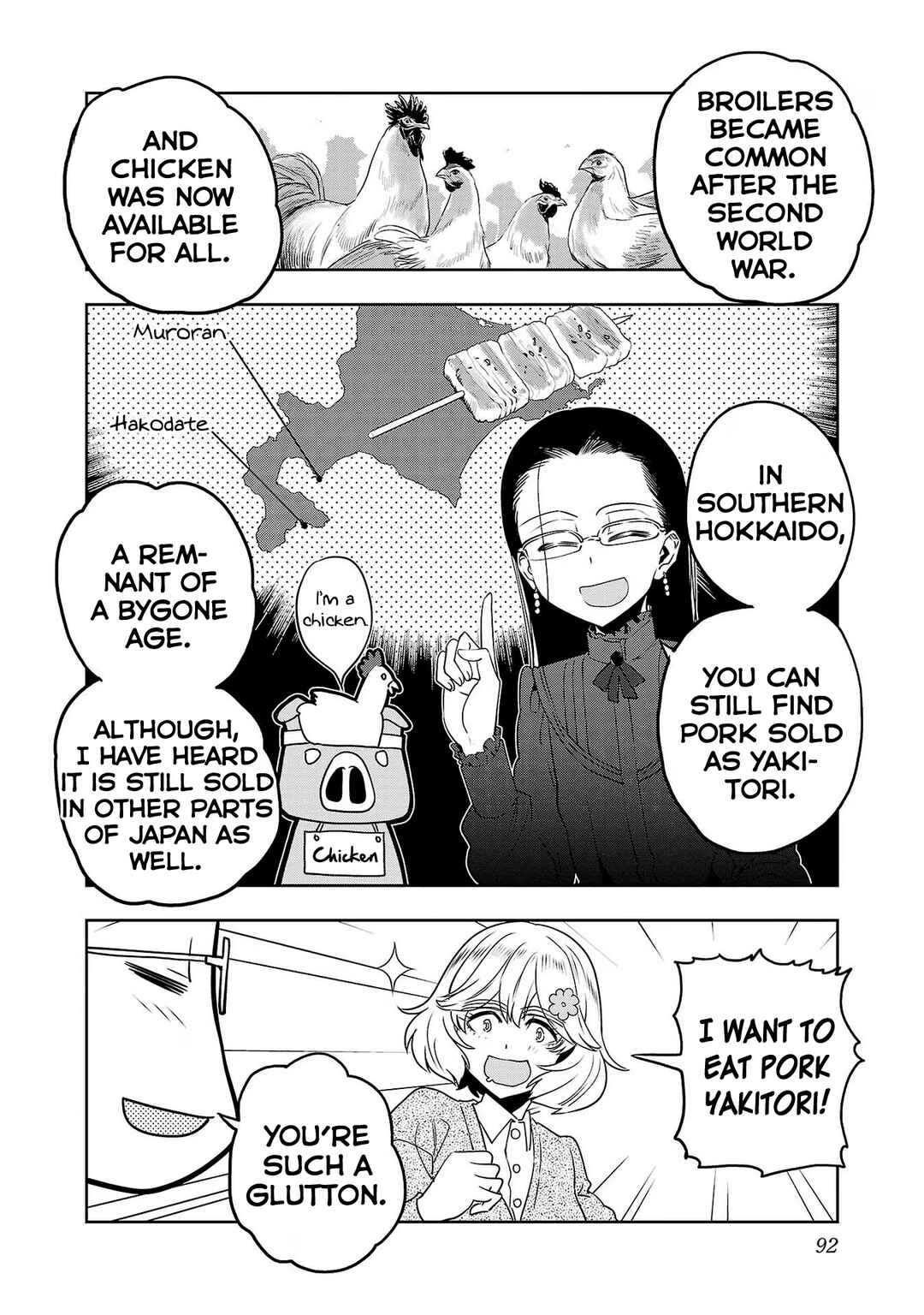 Page 14 Chapter 87 Haruka Reset