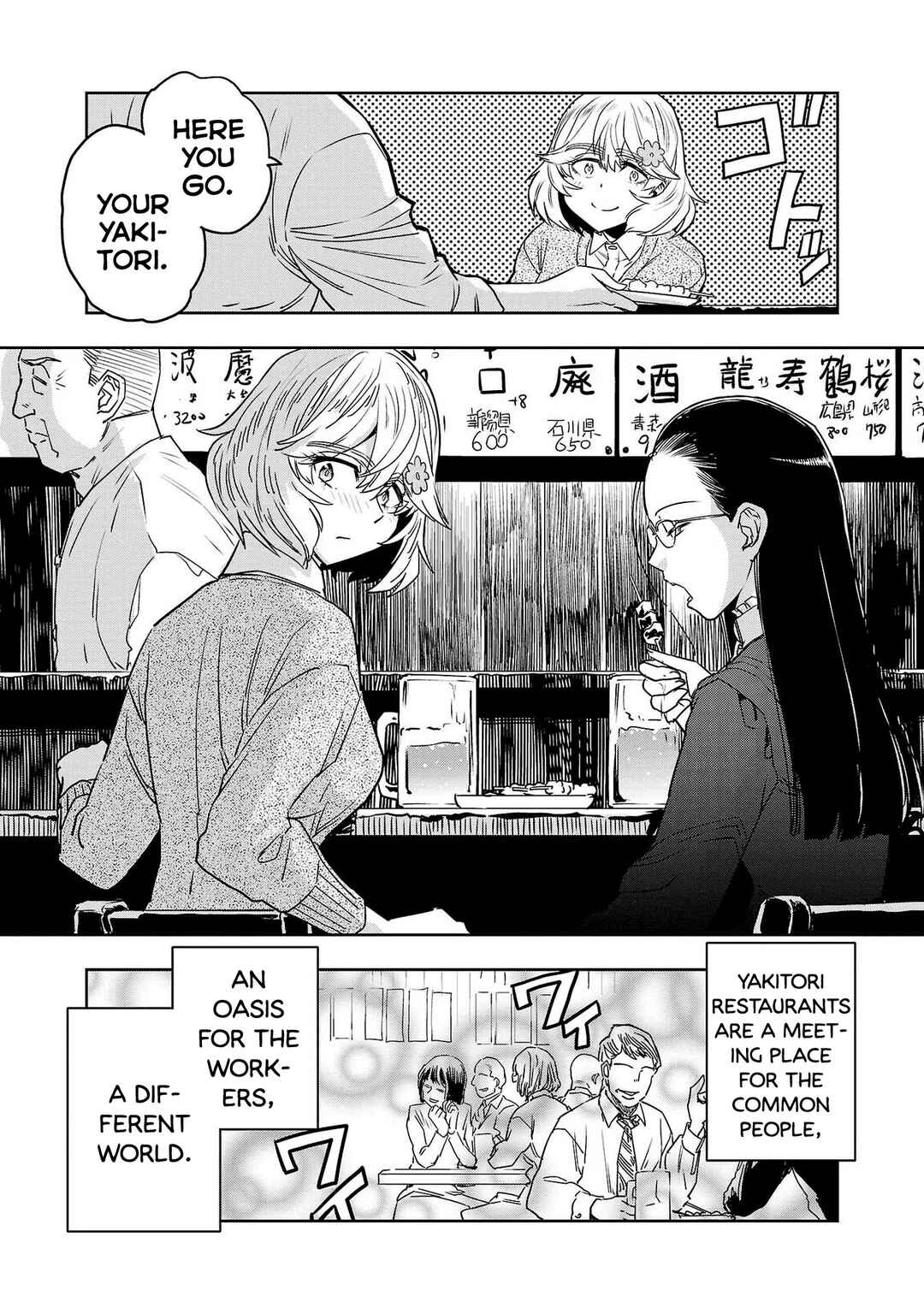 Page 15 Chapter 87 Haruka Reset