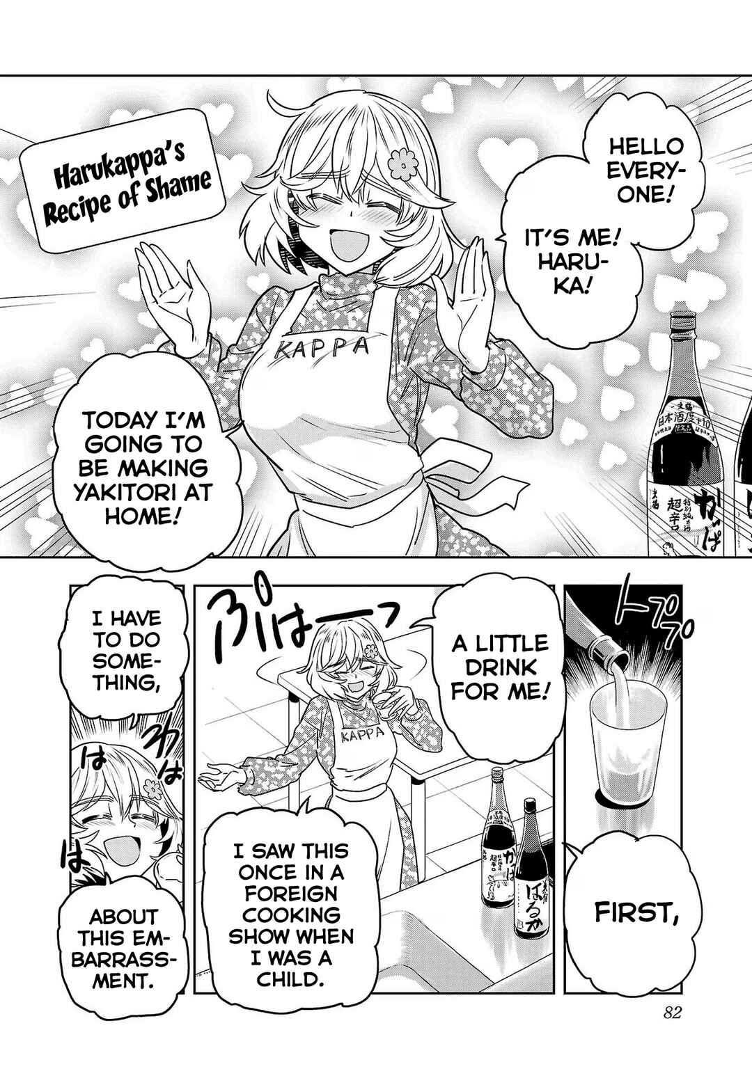 Page 4 Chapter 87 Haruka Reset