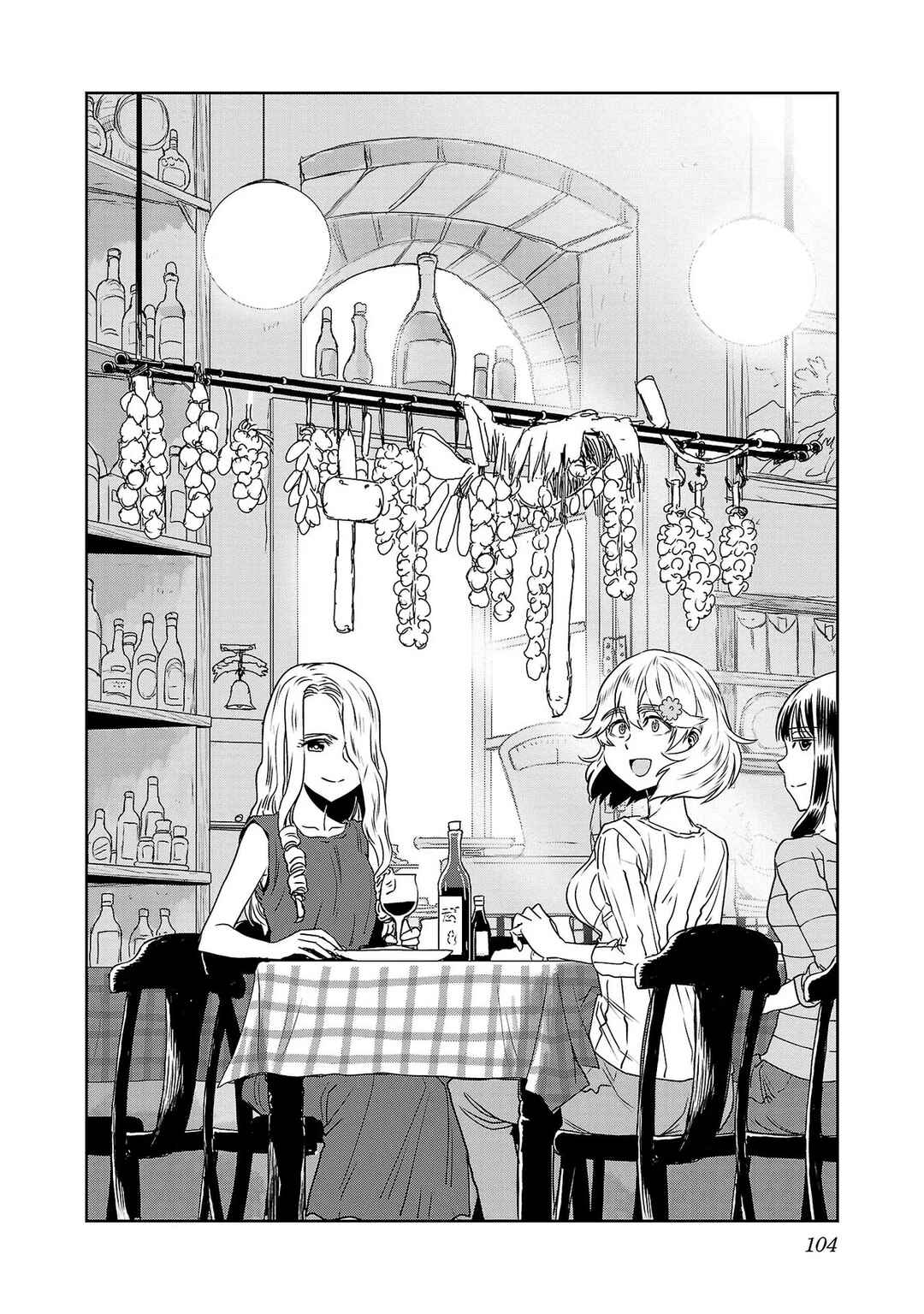 Page 12 Chapter 54 Haruka Reset