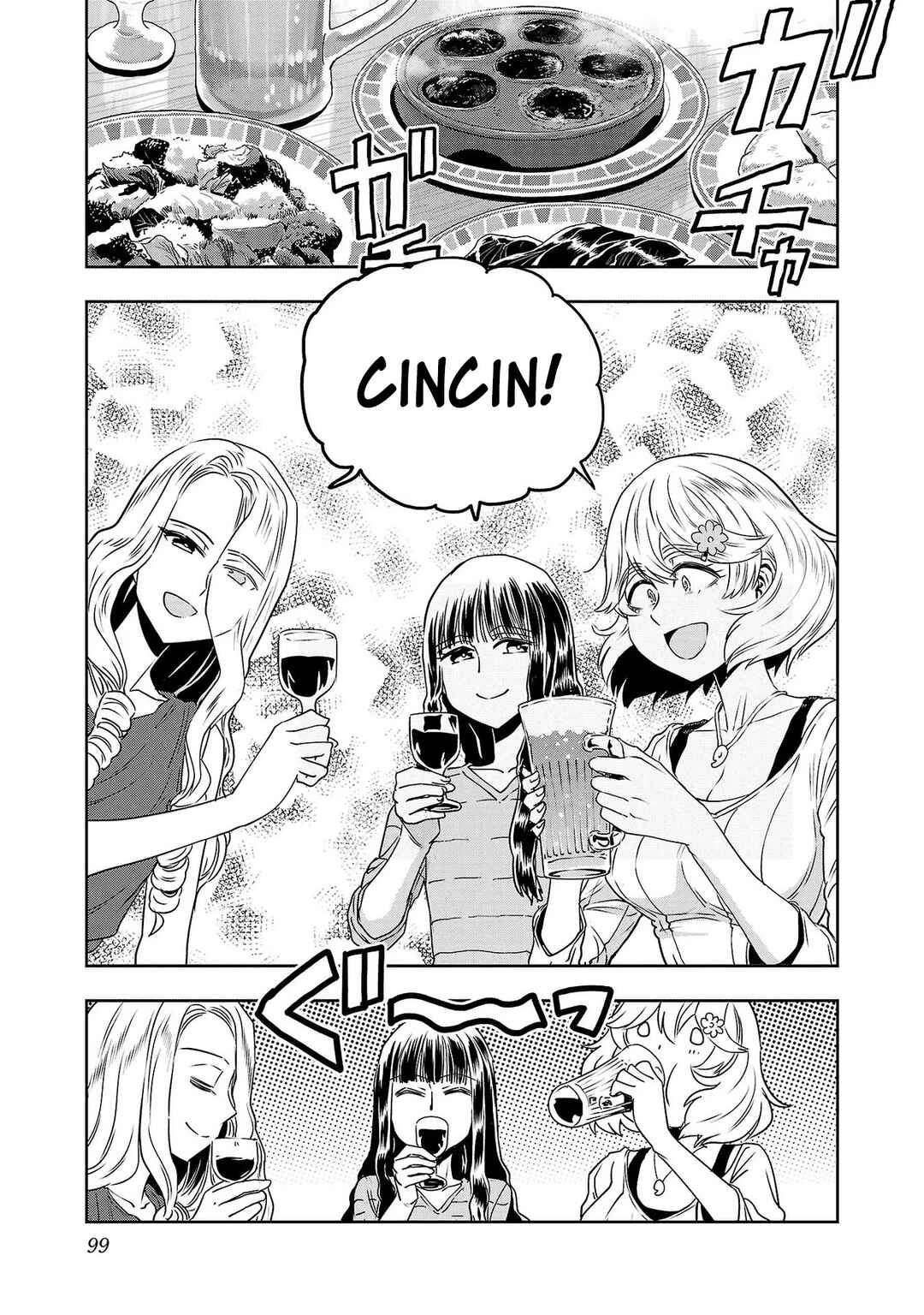 Page 7 Chapter 54 Haruka Reset