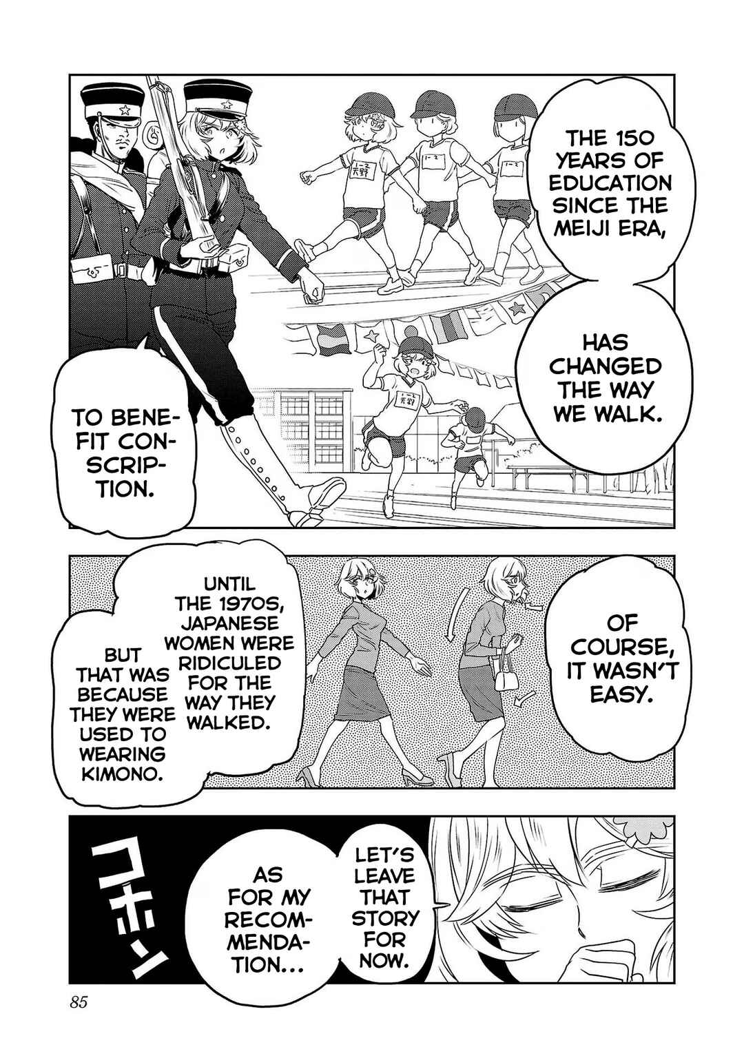 Page 11 Chapter 95 Haruka Reset