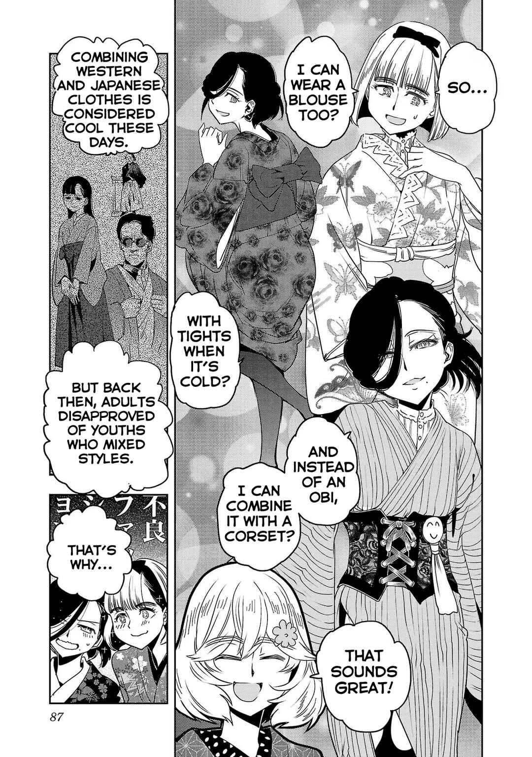 Page 13 Chapter 95 Haruka Reset