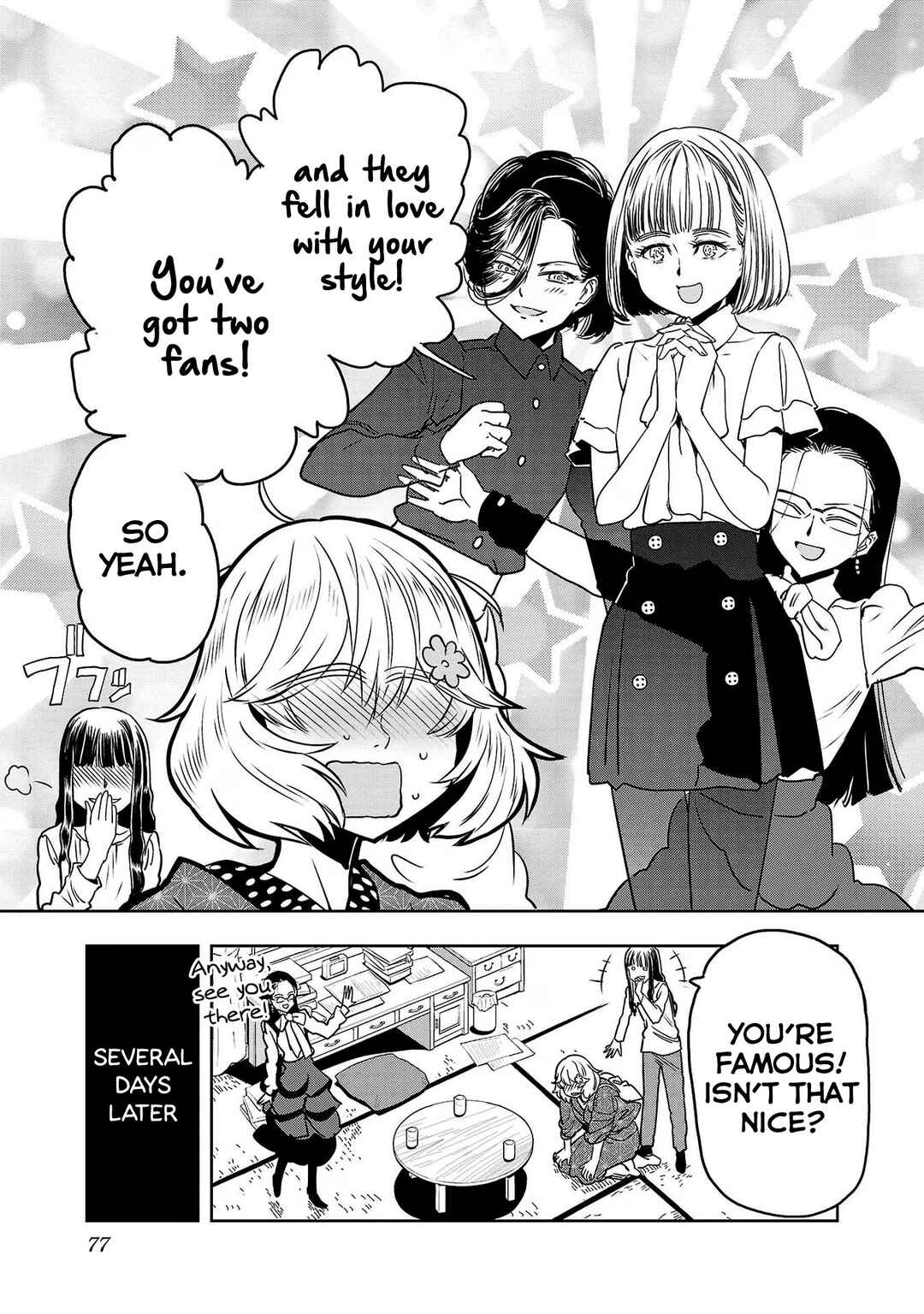 Page 3 Chapter 95 Haruka Reset