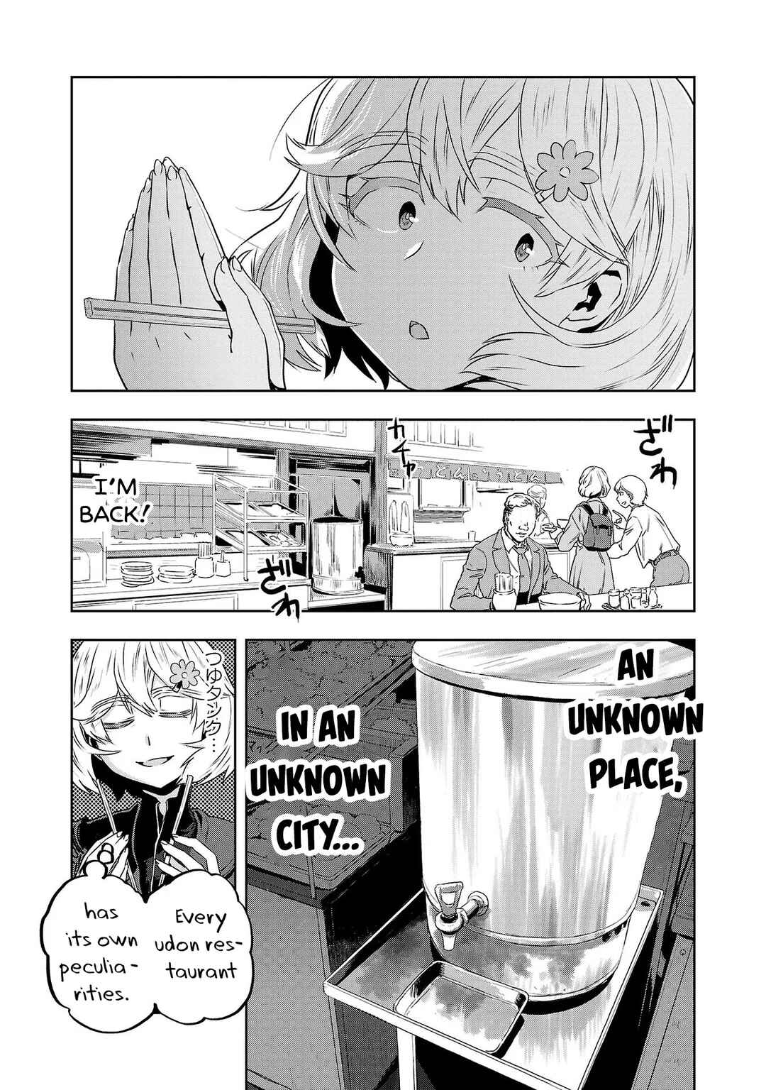 Page 12 Chapter 32 Haruka Reset