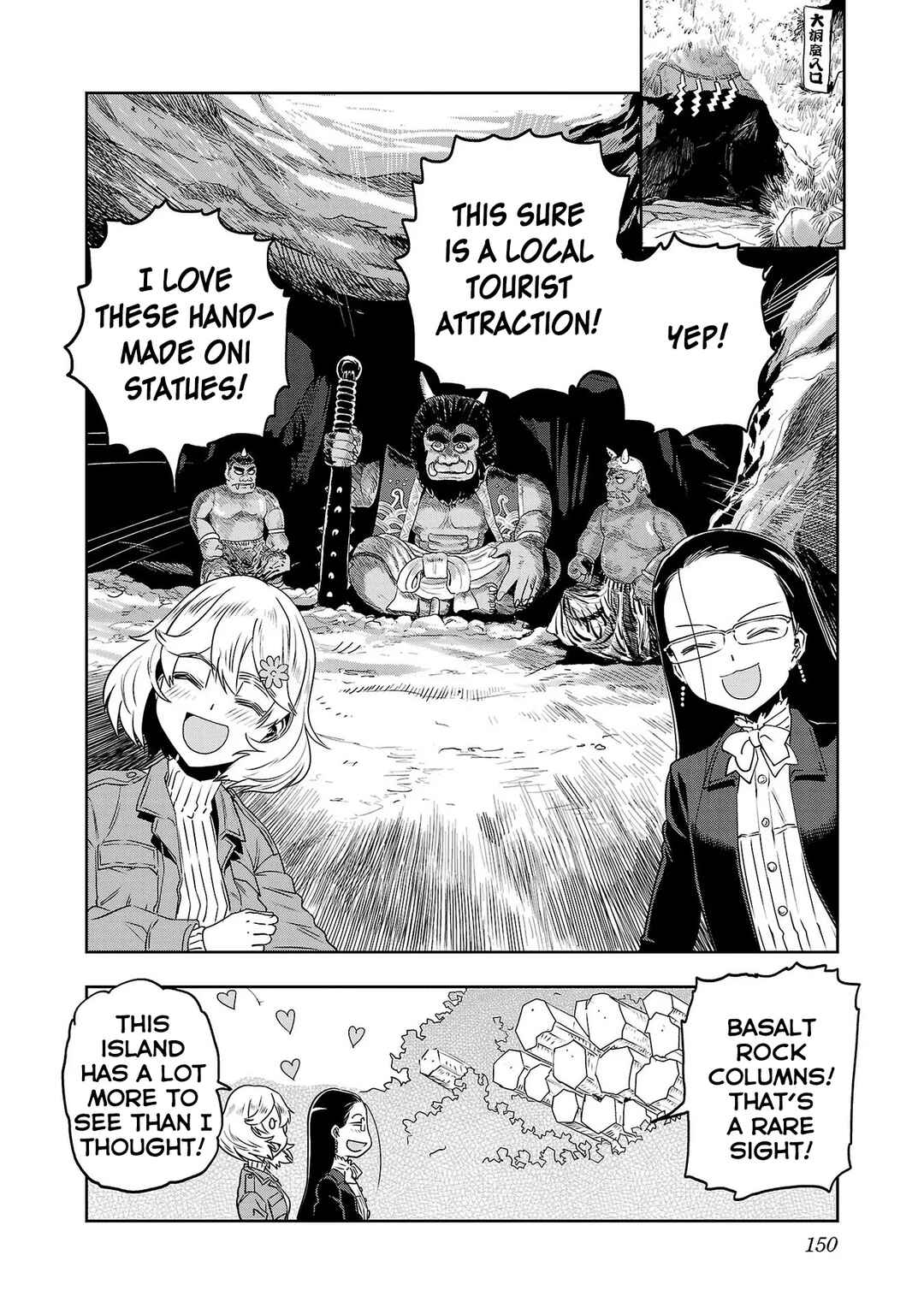 Page 16 Chapter 32 Haruka Reset