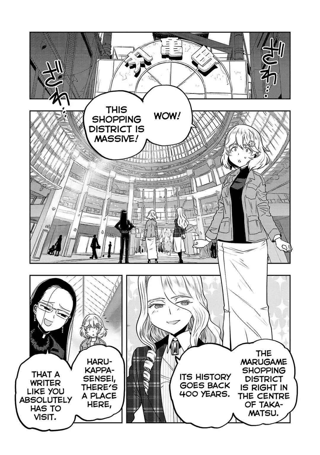 Page 2 Chapter 32 Haruka Reset