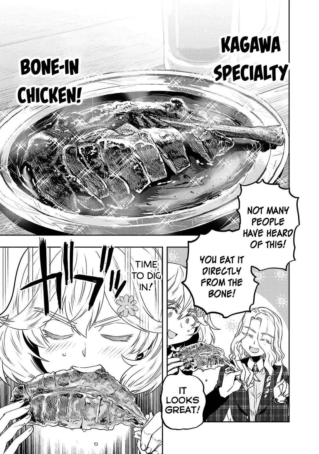 Page 5 Chapter 32 Haruka Reset
