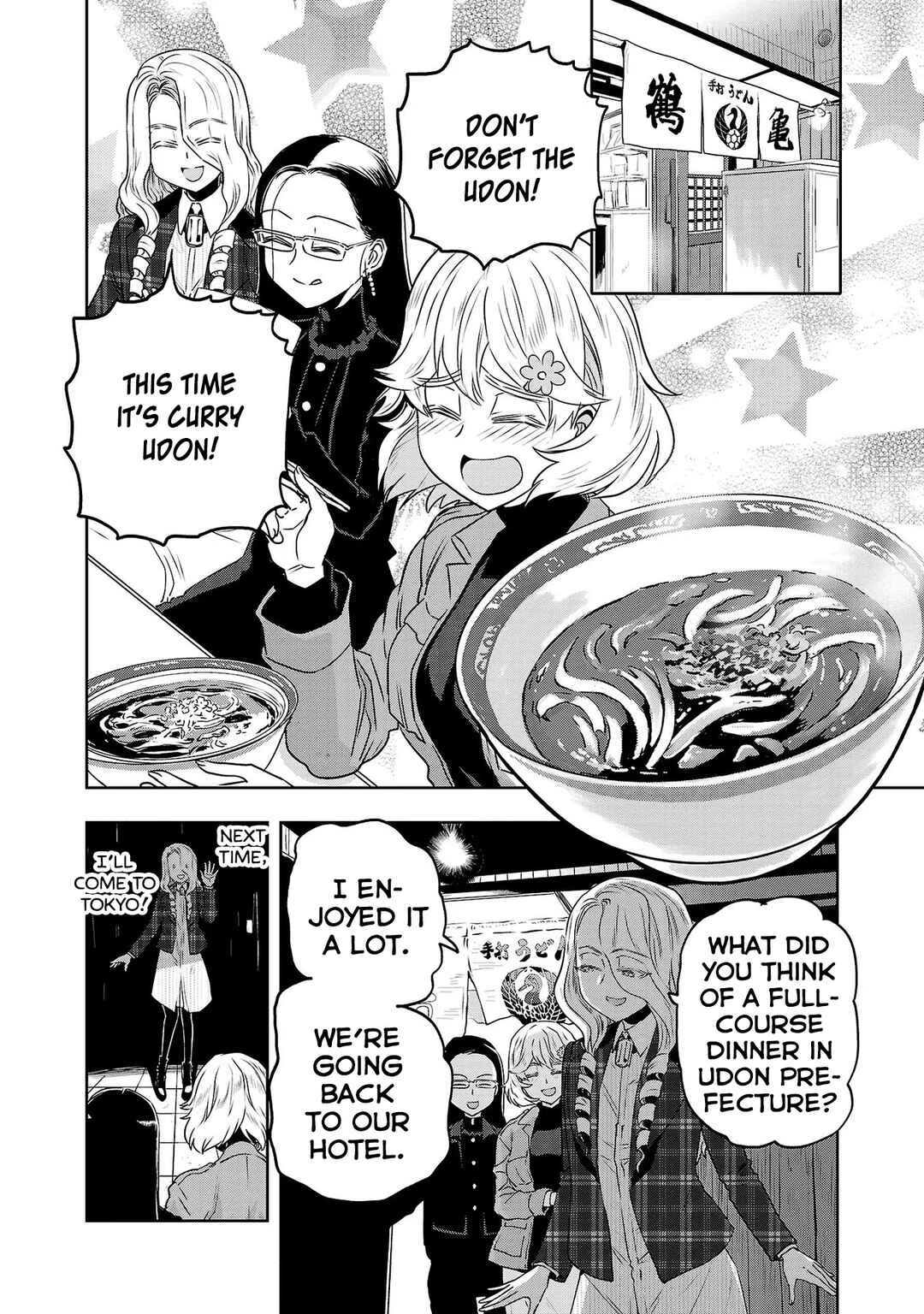 Page 8 Chapter 32 Haruka Reset