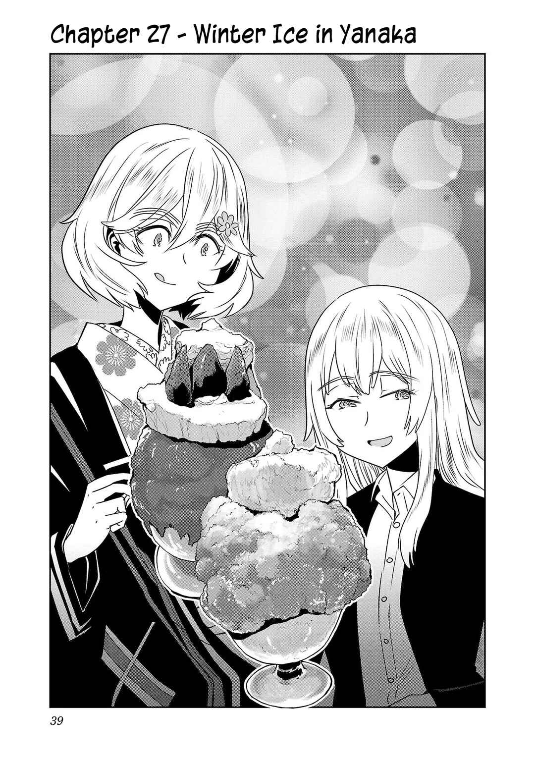 Page 1 Chapter 27 Haruka Reset